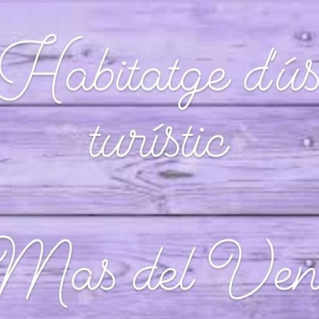 クニット Mas Del Vent- Barbacoa, Jardin, Piscina Privada Y Vistas A Marヴィラ エクステリア 写真