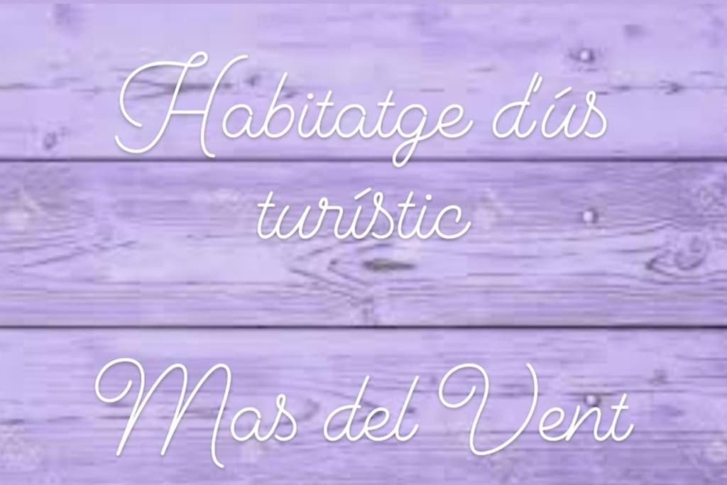 クニット Mas Del Vent- Barbacoa, Jardin, Piscina Privada Y Vistas A Marヴィラ エクステリア 写真